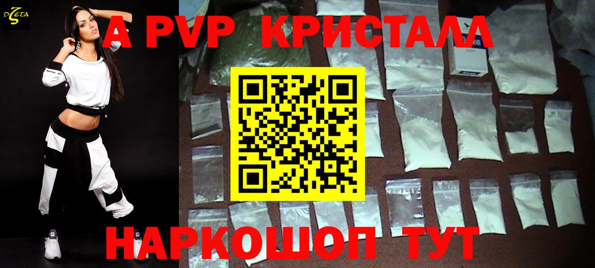 A-PVP СК Кирово-Чепецк