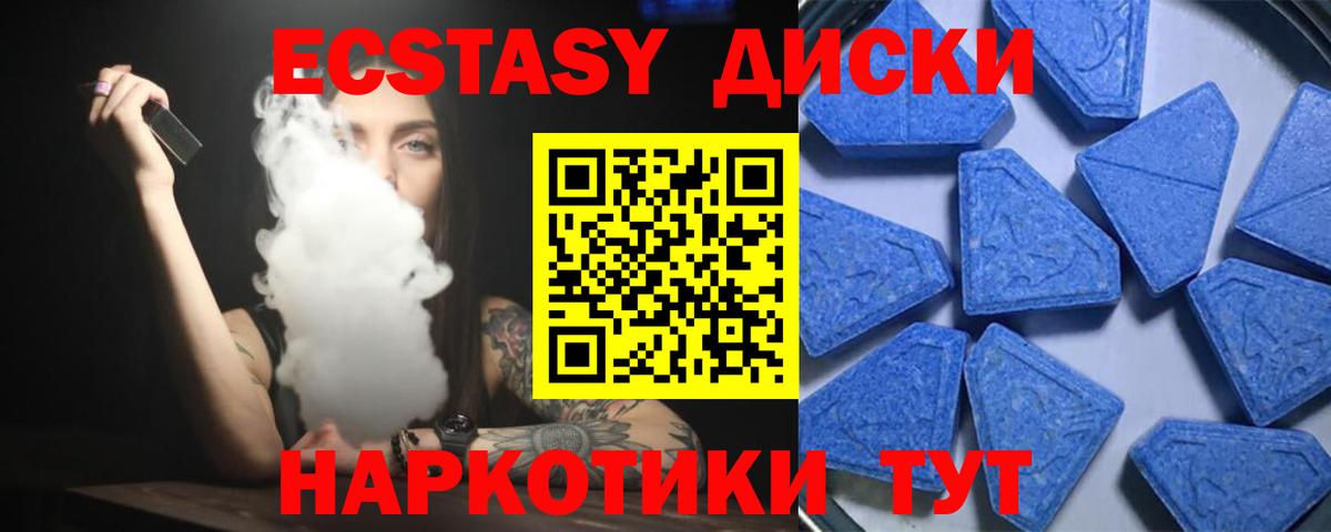 OMG   Вход с VPN  Кирово-Чепецк  ЭКСТАЗИ  Экстази Philipp Plein  ЭКСТАЗИ 99% 