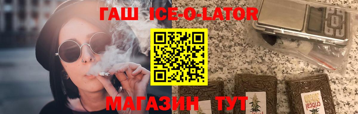 Гашиш VHQ Кирово-Чепецк