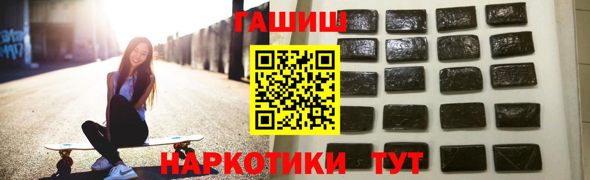 ГАШ Изолятор  Вход с VPN  ГАШИШ хэш  Гашиш  Кирово-Чепецк 