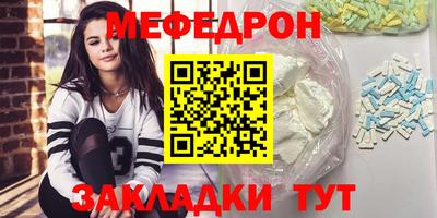 мет Изобильный