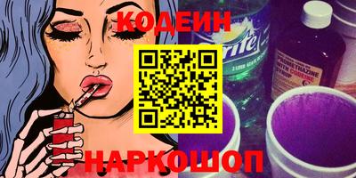 стафф Ирбит