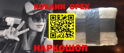 стафф Ирбит