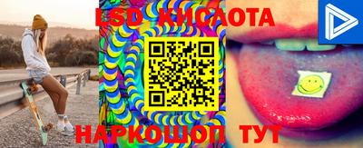 стафф Ирбит