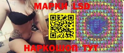 стафф Ирбит