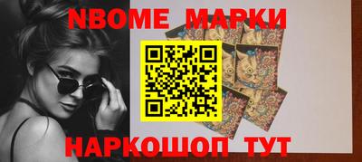 стафф Ирбит