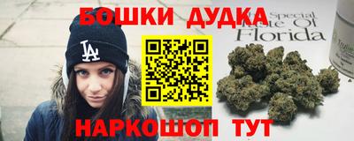 стафф Ирбит