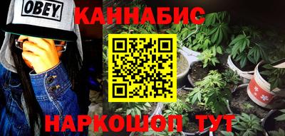 стафф Ирбит