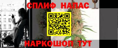 стафф Ирбит