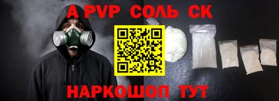 стафф Ирбит