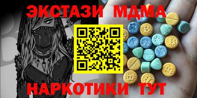 винт Ипатово