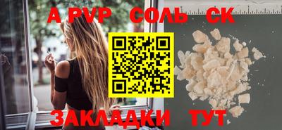винт Ипатово