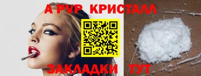 стафф Ирбит