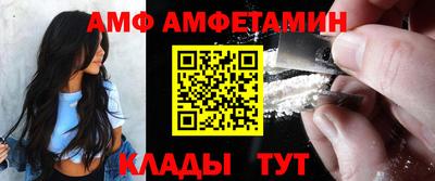стафф Ирбит