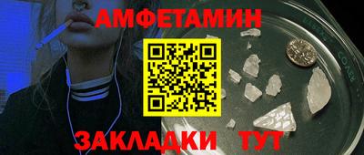 винт Ипатово