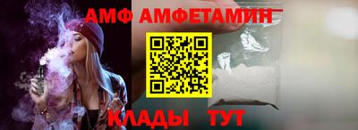 стафф Ирбит