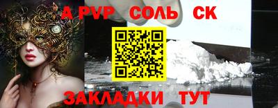 стафф Ирбит