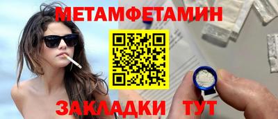 винт Ипатово