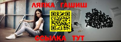 винт Ипатово