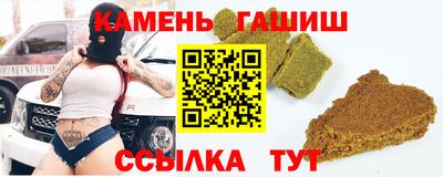 винт Ипатово