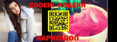 винт Ипатово