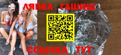 стафф Ирбит