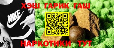 винт Ипатово
