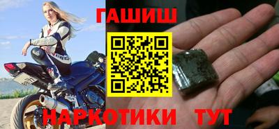 стафф Ирбит