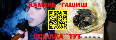 стафф Ирбит