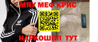 мет Изобильный