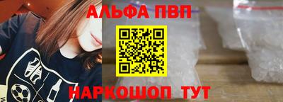 стафф Ирбит