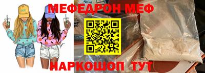 мет Изобильный