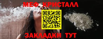 стафф Ирбит