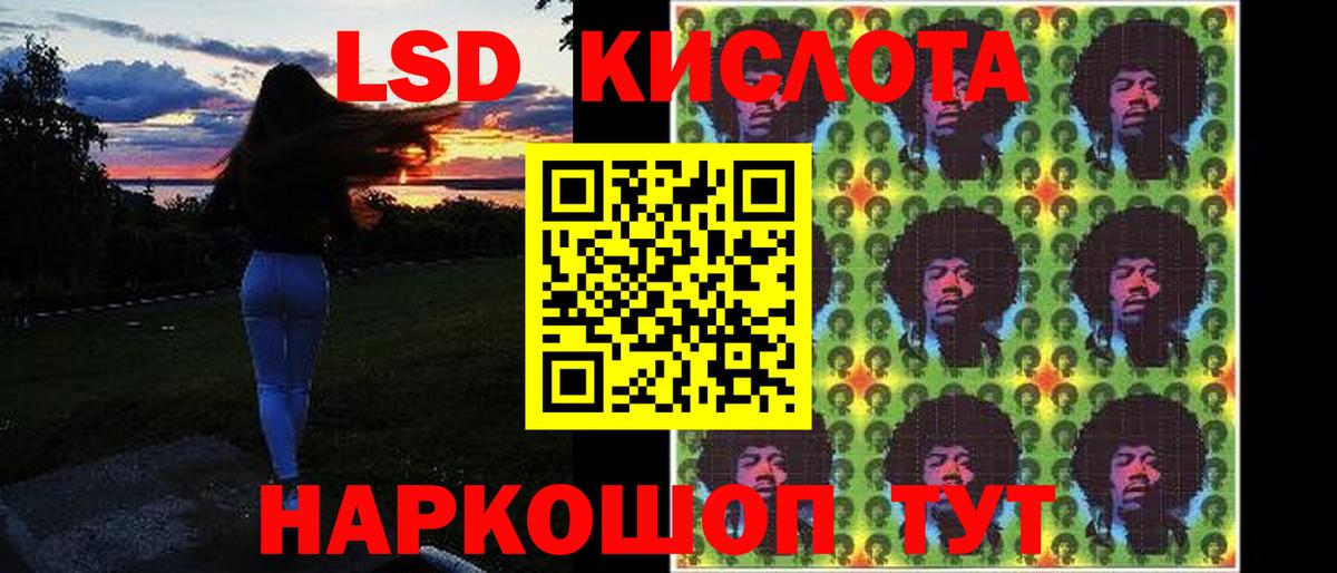 Кирово-Чепецк  Лсд 25 экстази ecstasy  Вход с VPN  ЛСД экстази ecstasy 