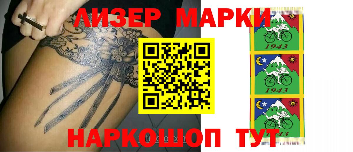 ЛСД экстази кислота Кирово-Чепецк