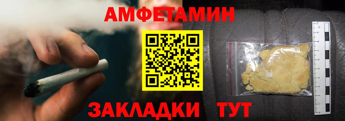 Метамфетамин Декстрометамфетамин 99.9%  Вход с VPN  Кирово-Чепецк 