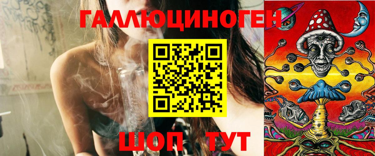  Кокаин Кирово-Чепецк