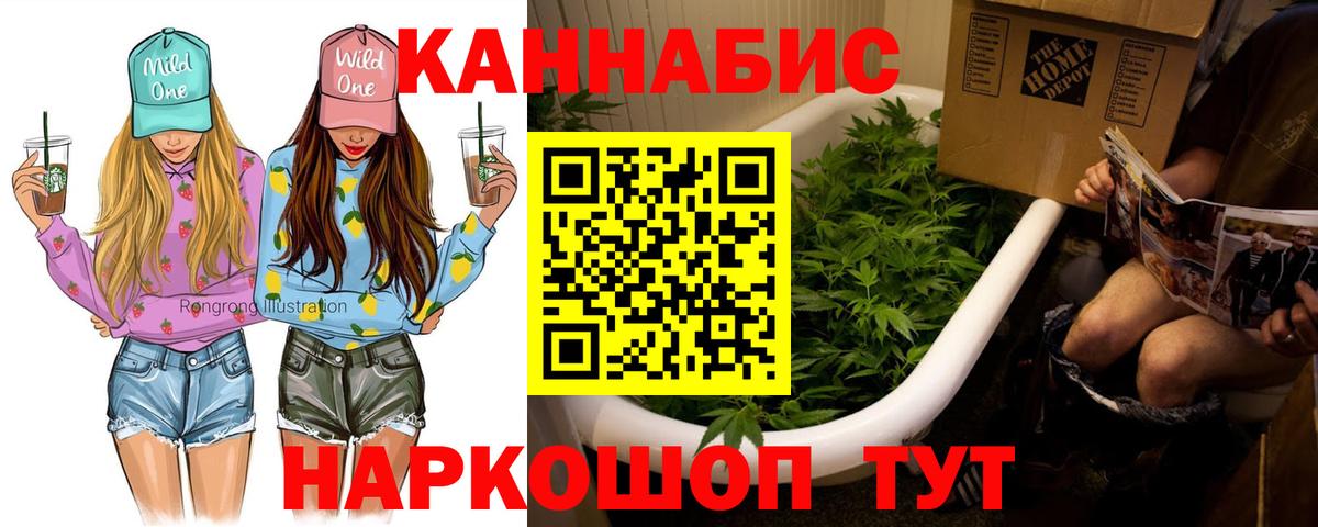 МАРИХУАНА OG Kush  МАРИХУАНА VHQ  Кирово-Чепецк  Вход с VPN  Марихуана гибрид 