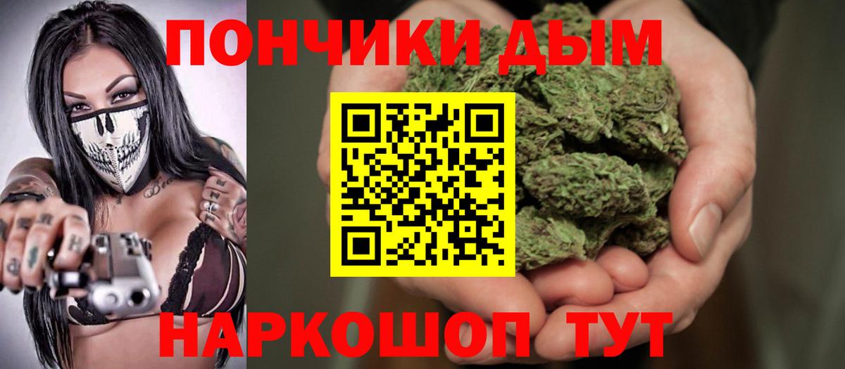 Шишки марихуана марихуана Кирово-Чепецк